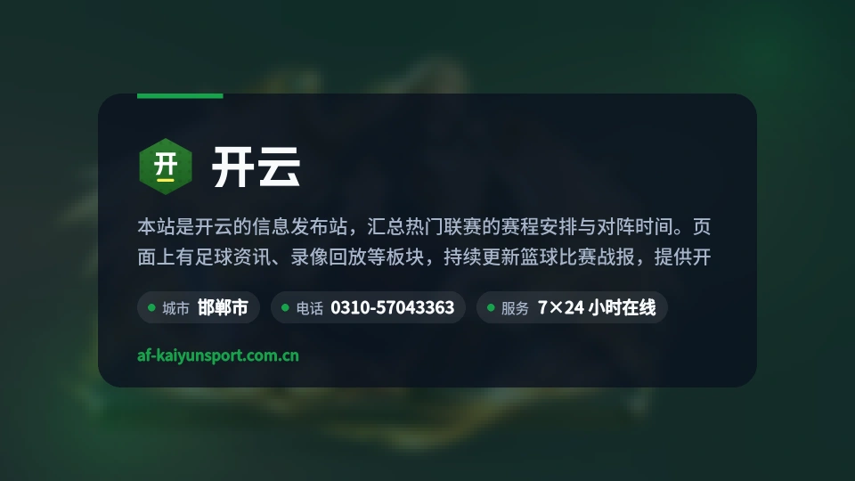发现开云