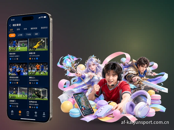下载开云 APP，观赛更加省心